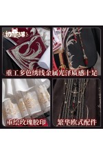 ChuShouMao Love and Deepspace Heroine Sylus Silverwing Fiend Cosplay Costume